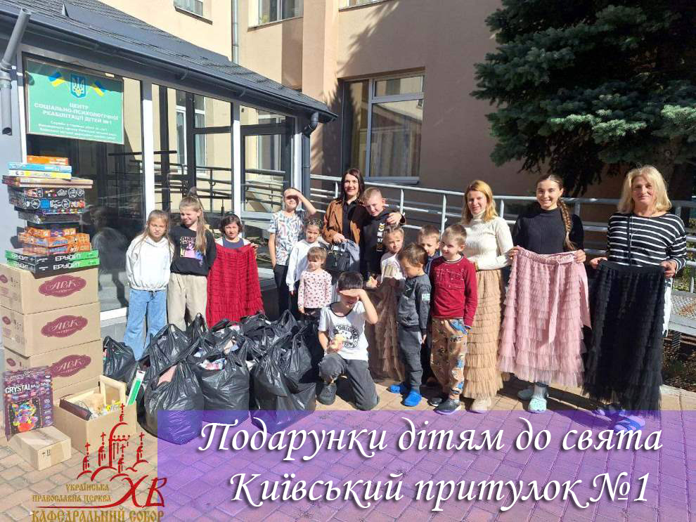 photo 2025 09 30 13 27 01 2